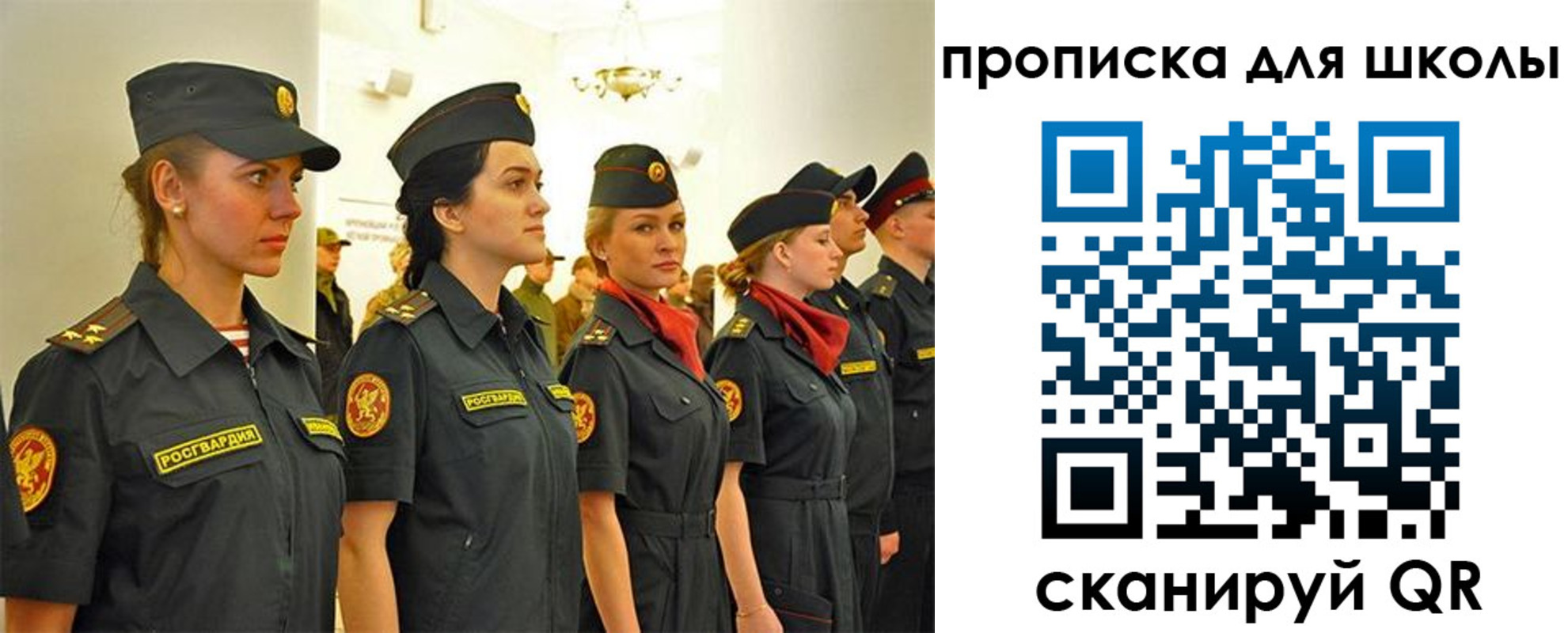 пропишу в квартире в Козловке