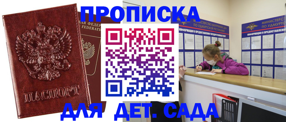 миграционный учет в Козловке