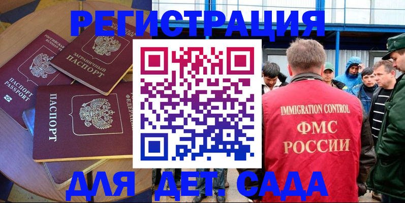 временная регистрация адрес в Козловке